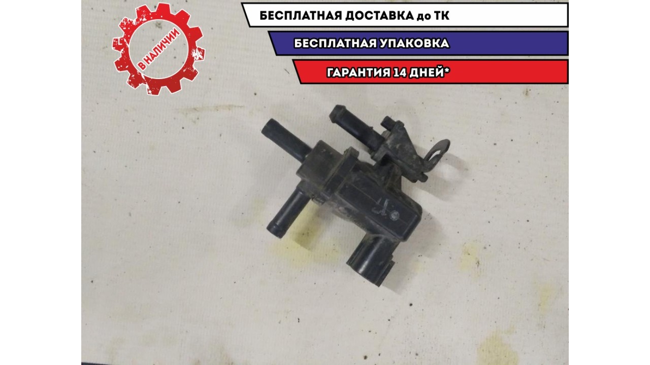 Клапан электромагнитный 9008091231 Toyota Avensis 2008